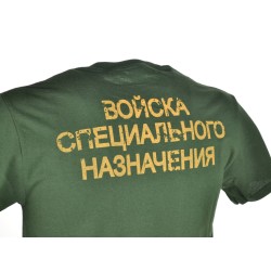 LA PATCHERIA: T-shirt SPETSNAZ FORZE PER INCARICHI SPECIALI 2