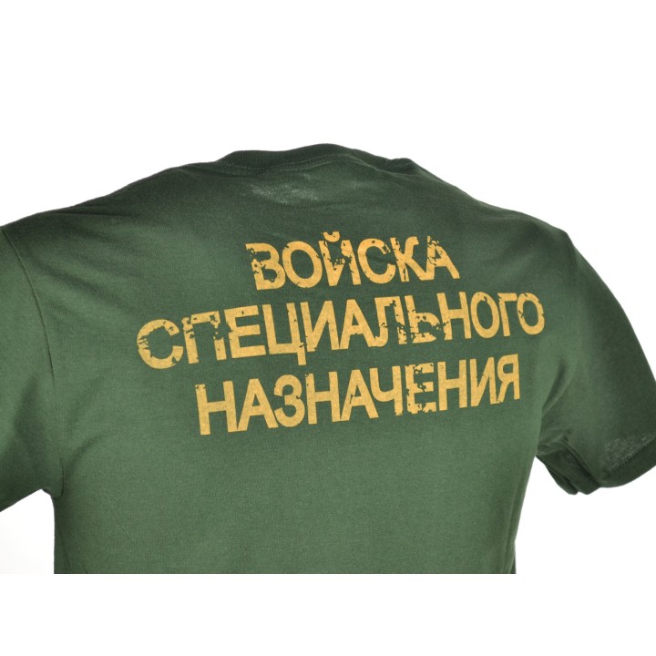 LA PATCHERIA: T-shirt SPETSNAZ FORZE PER INCARICHI SPECIALI