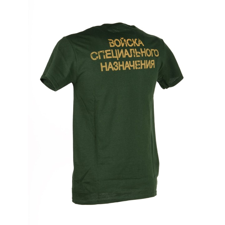 LA PATCHERIA: T-shirt SPETSNAZ FORZE PER INCARICHI SPECIALI
