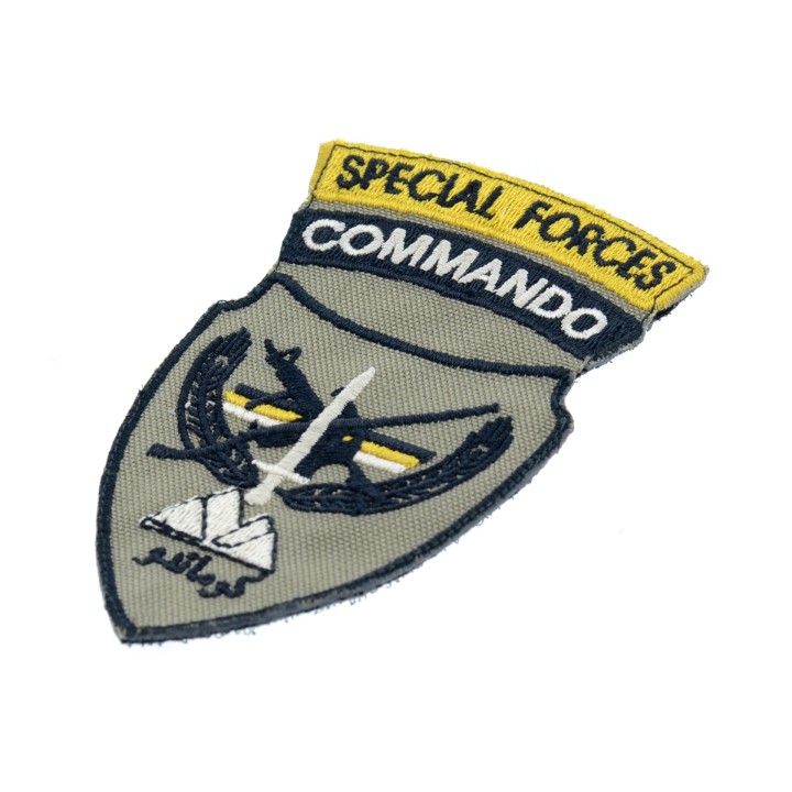 ANA Commando Special Force