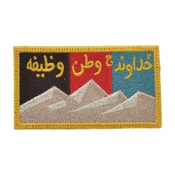 ANA Afghan Mountains