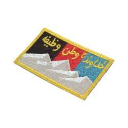 ANA Afghan Mountains 2