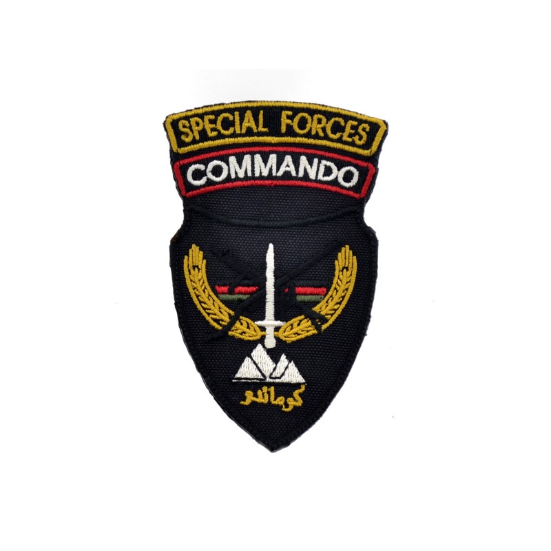 ANA Commando Special Force