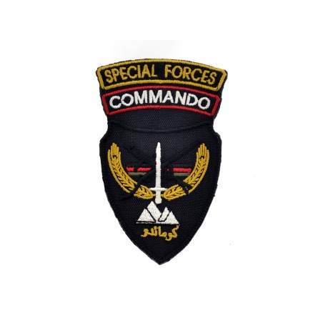 ANA Commando Special Force