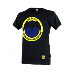 LA PATCHERIA: T-Shirt GRU