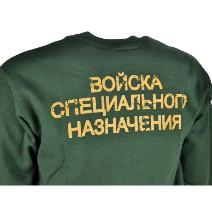 LA PATCHERIA: SPETSNAZ FORZE PER INCARICHI SPECIALI sweatshirt